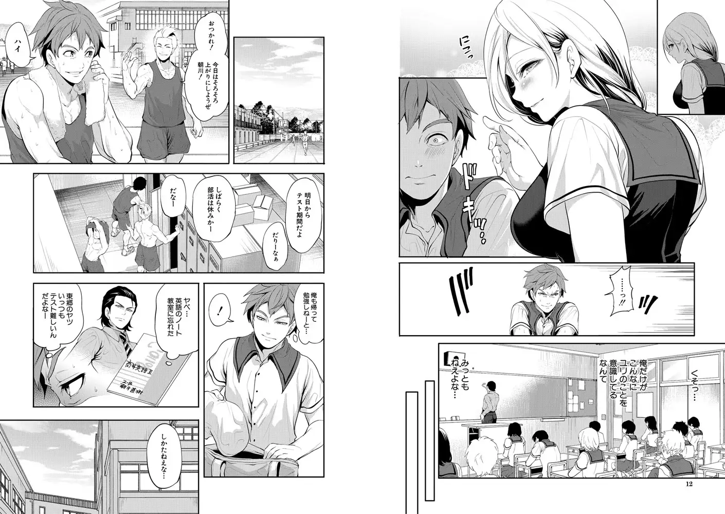 sub-image_5