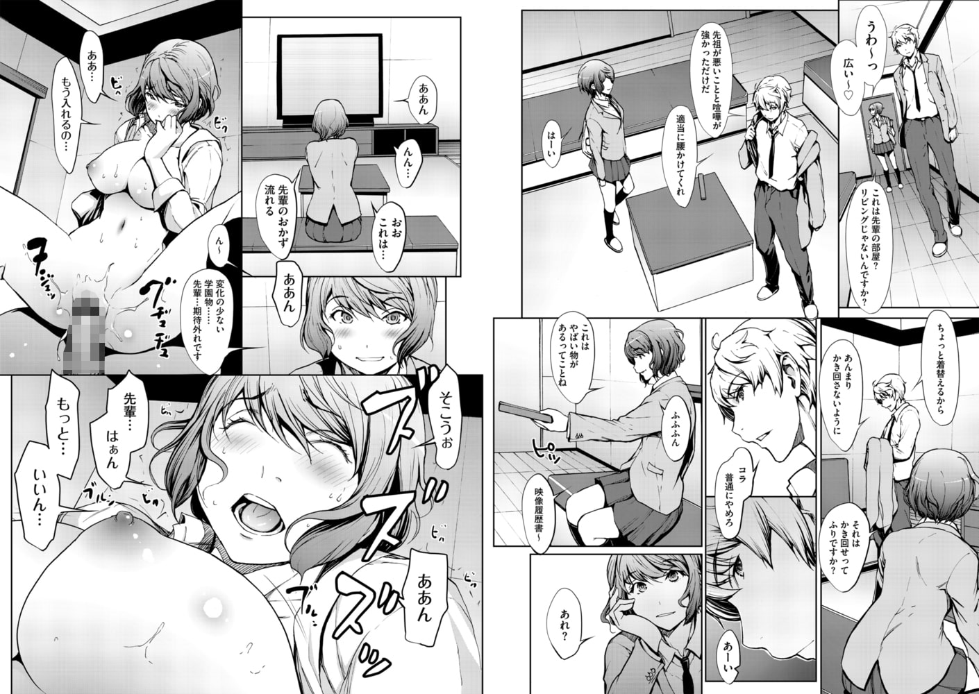 恋ごころ 画像2
