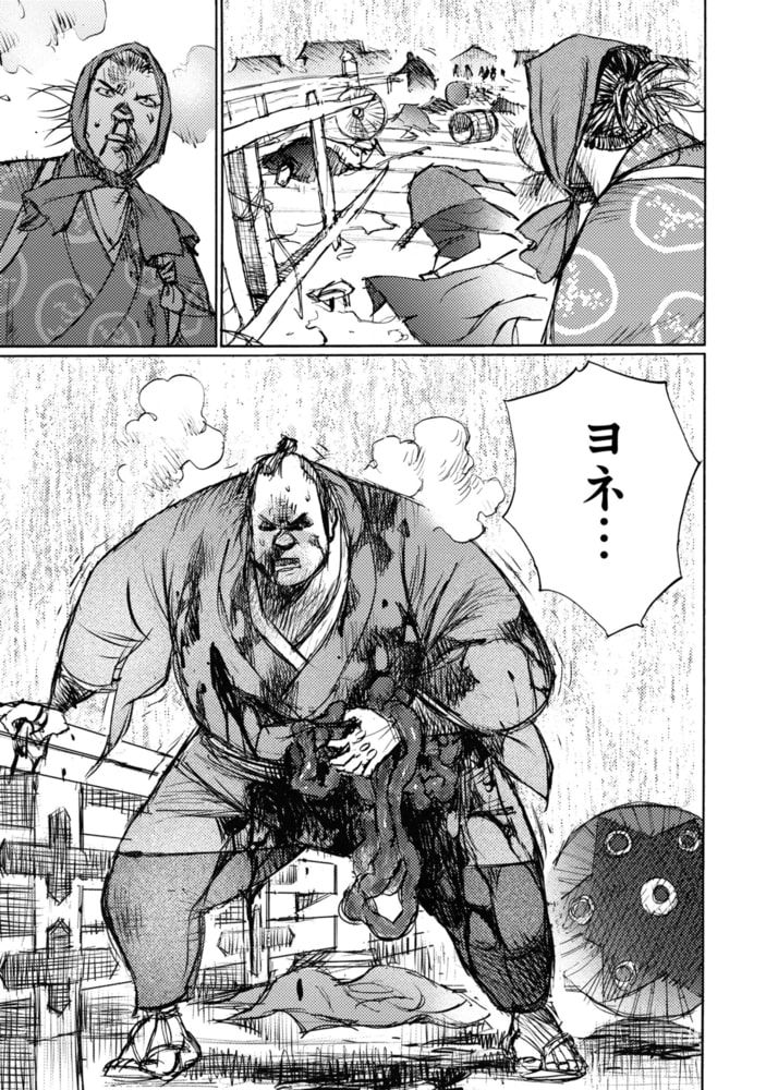 いちげき 6 リイド社 Dlsite Comipo