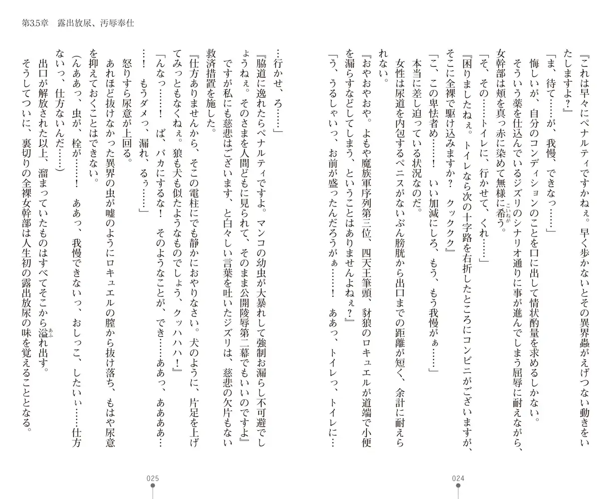 sub-image_11