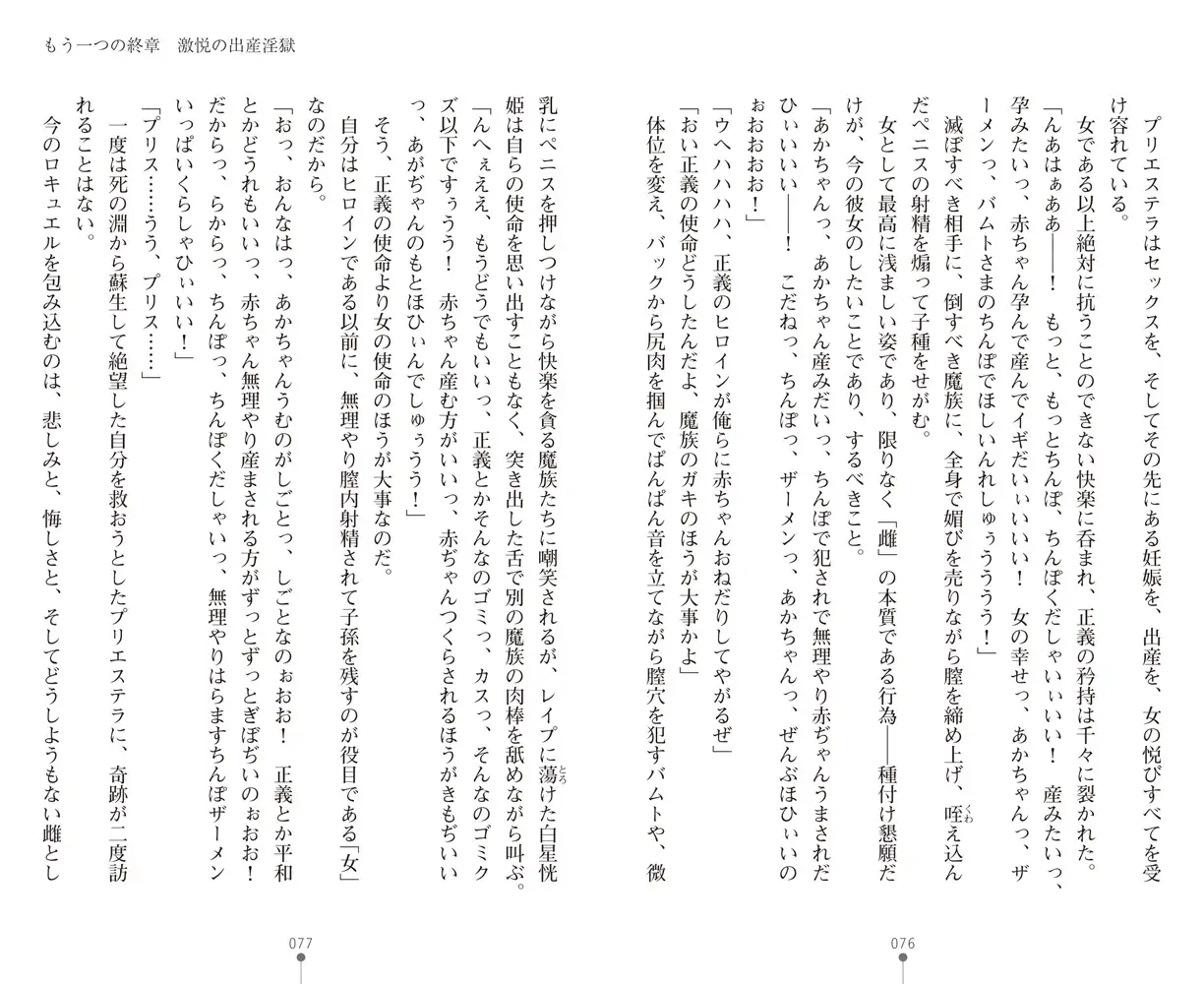 sub-image_16