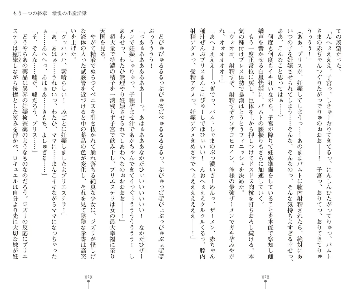 sub-image_17