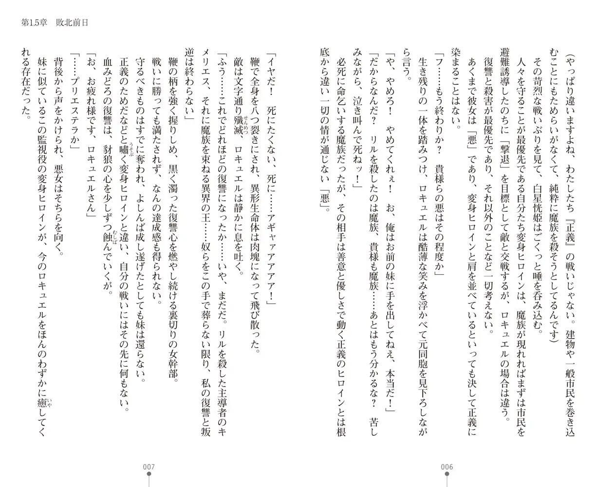 sub-image_2