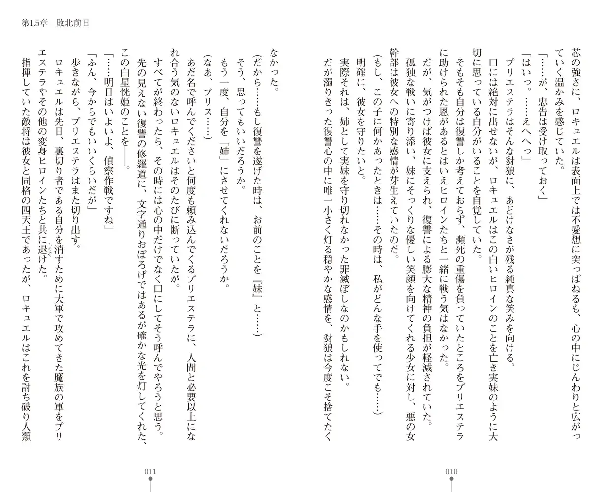 sub-image_4