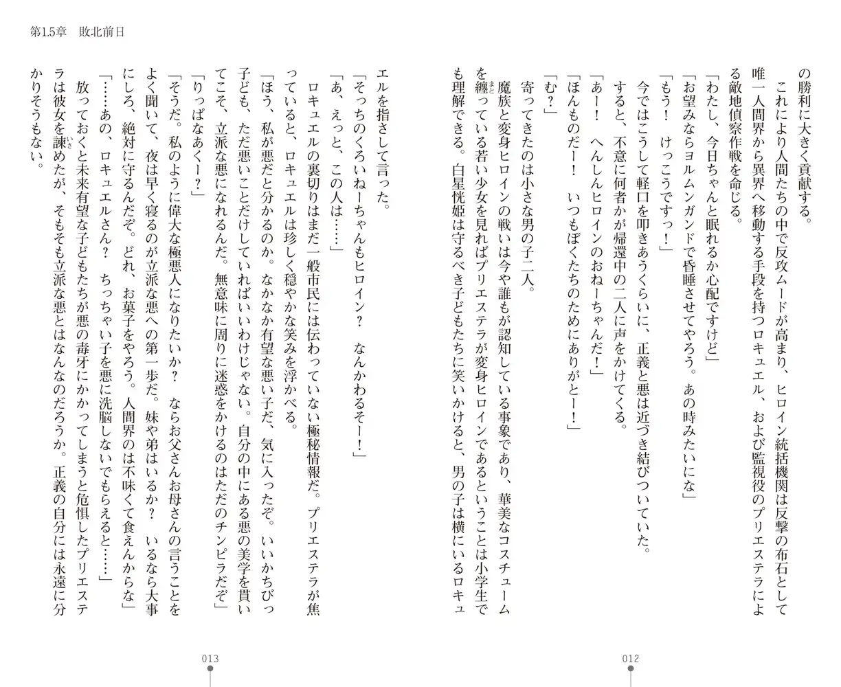 sub-image_5