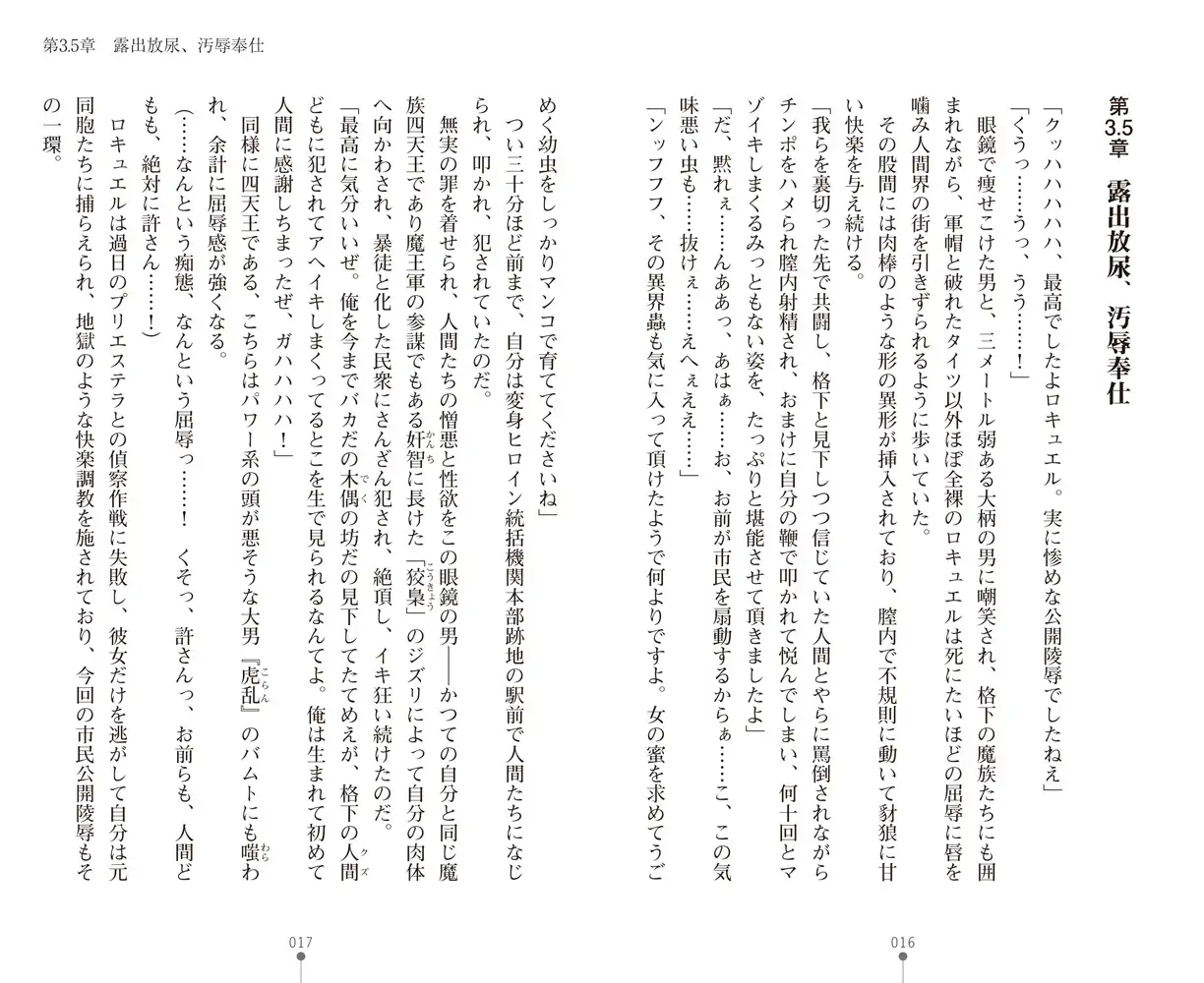 sub-image_7