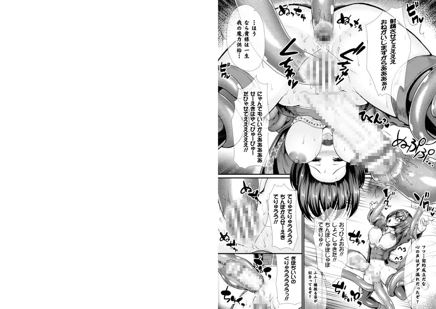 sub-image_16