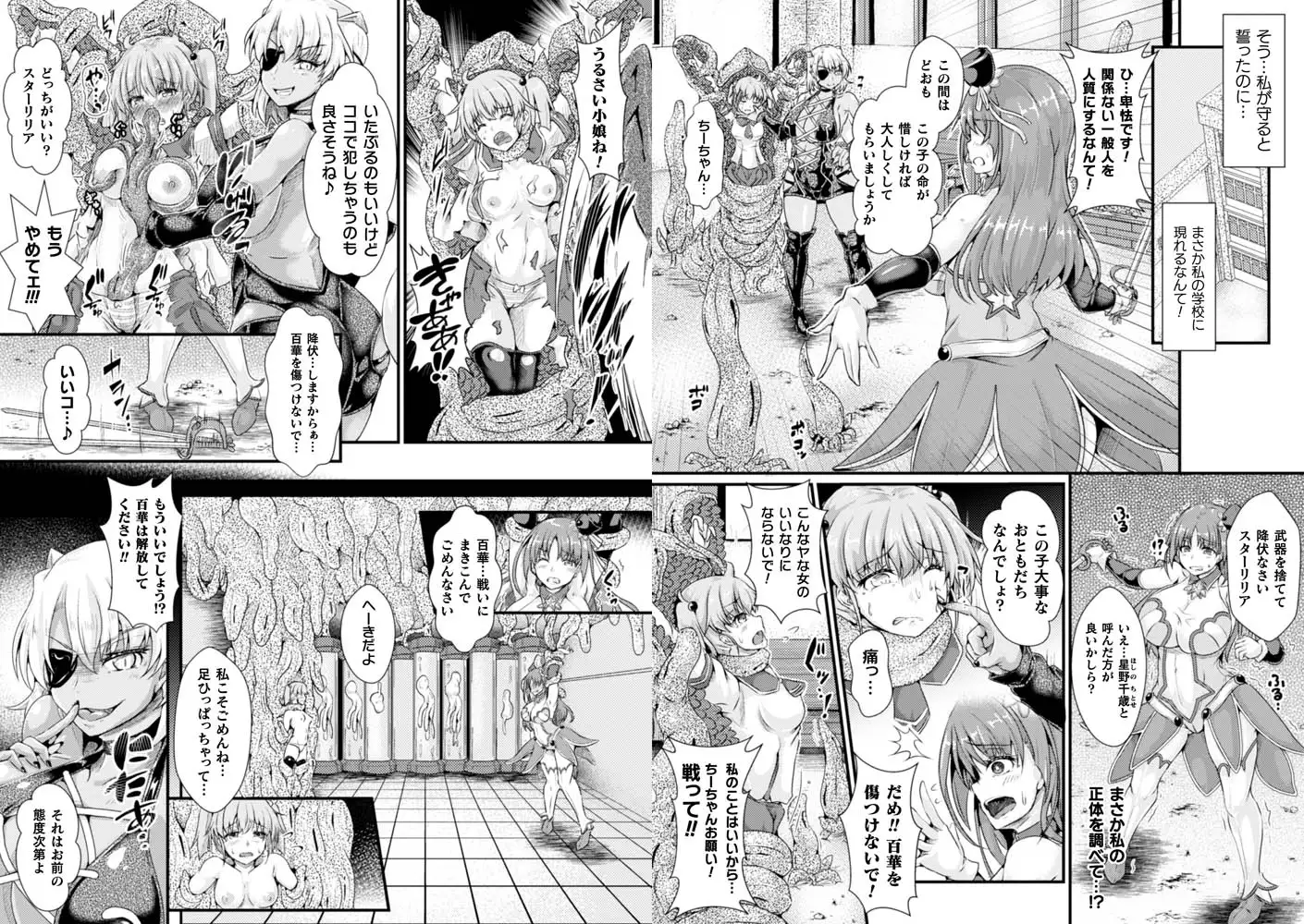sub-image_5