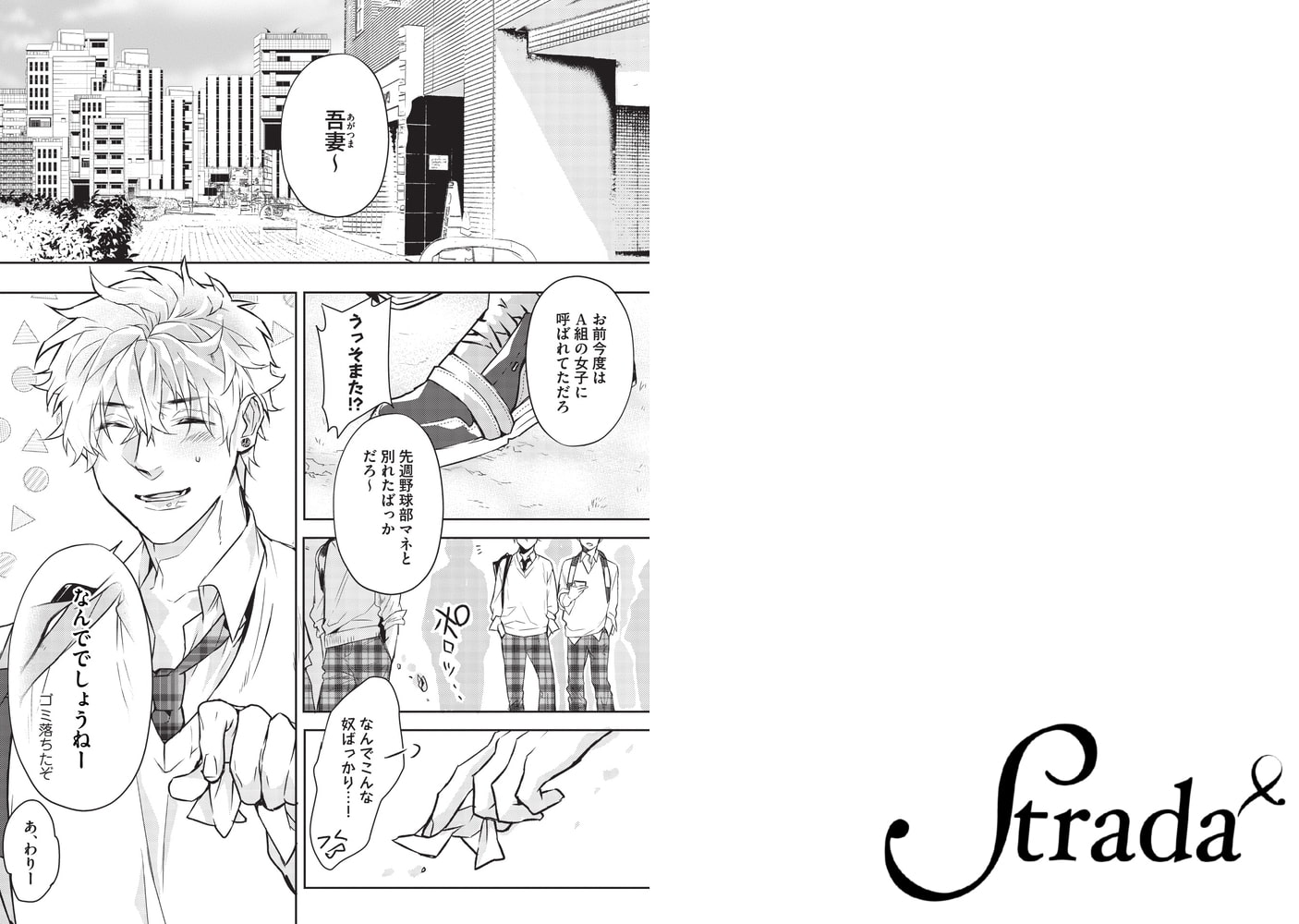 おしえて おにぃちゃん １時間目 サンプル1
