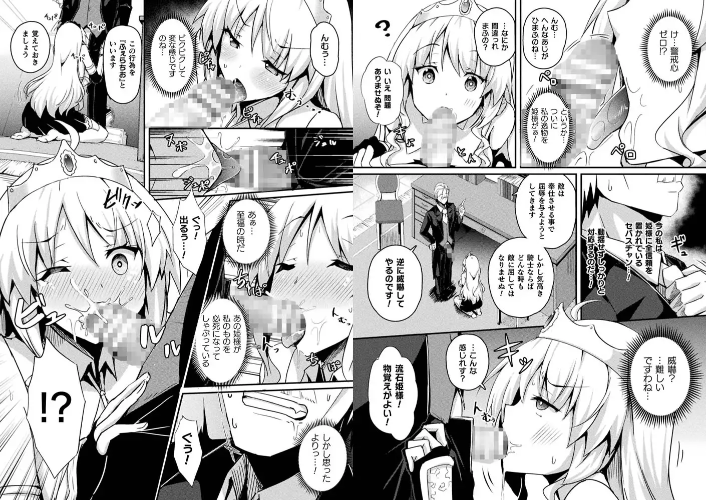 sub-image_3