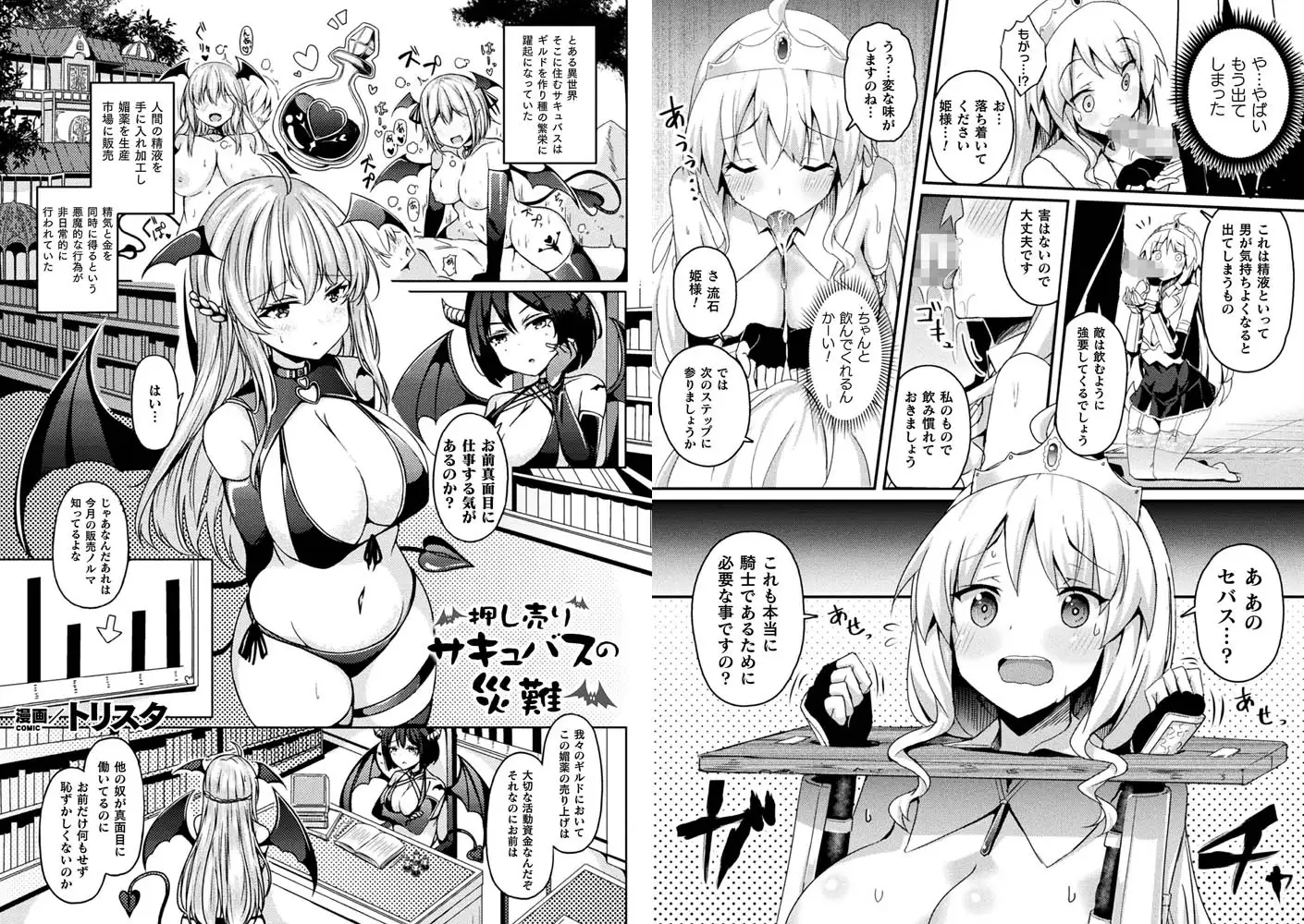 sub-image_4