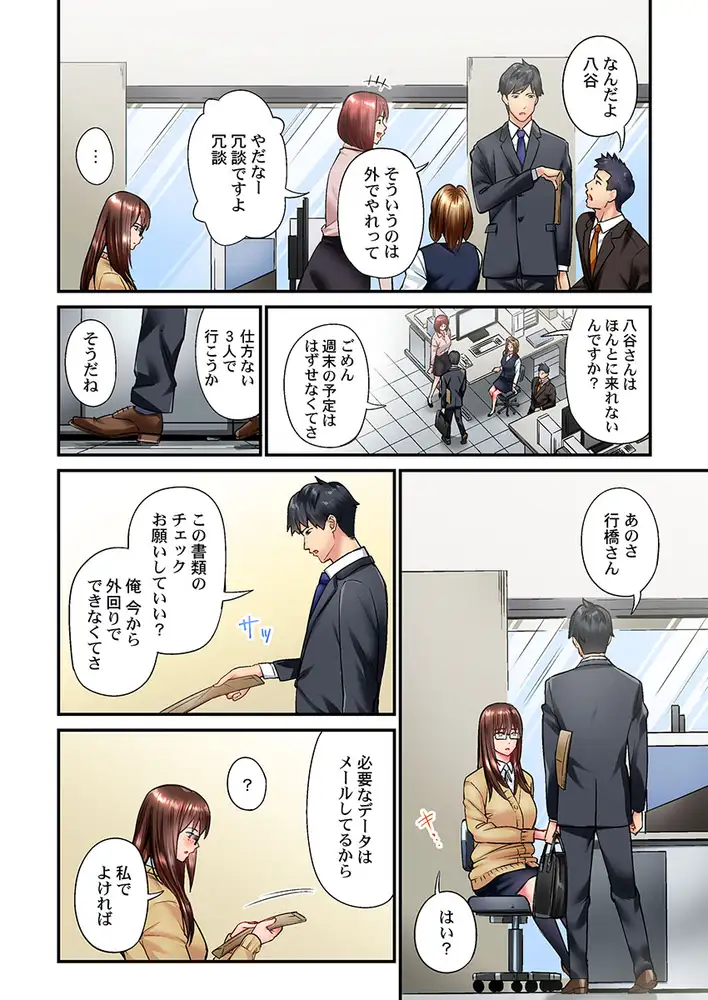 sub-image_3