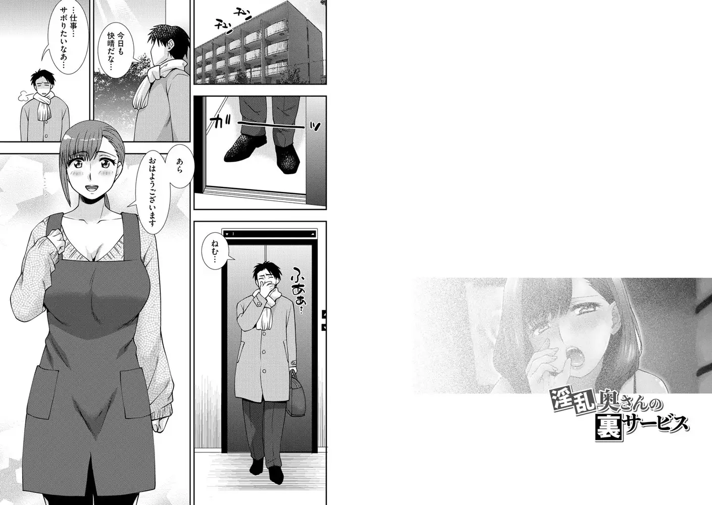 sub-image_2