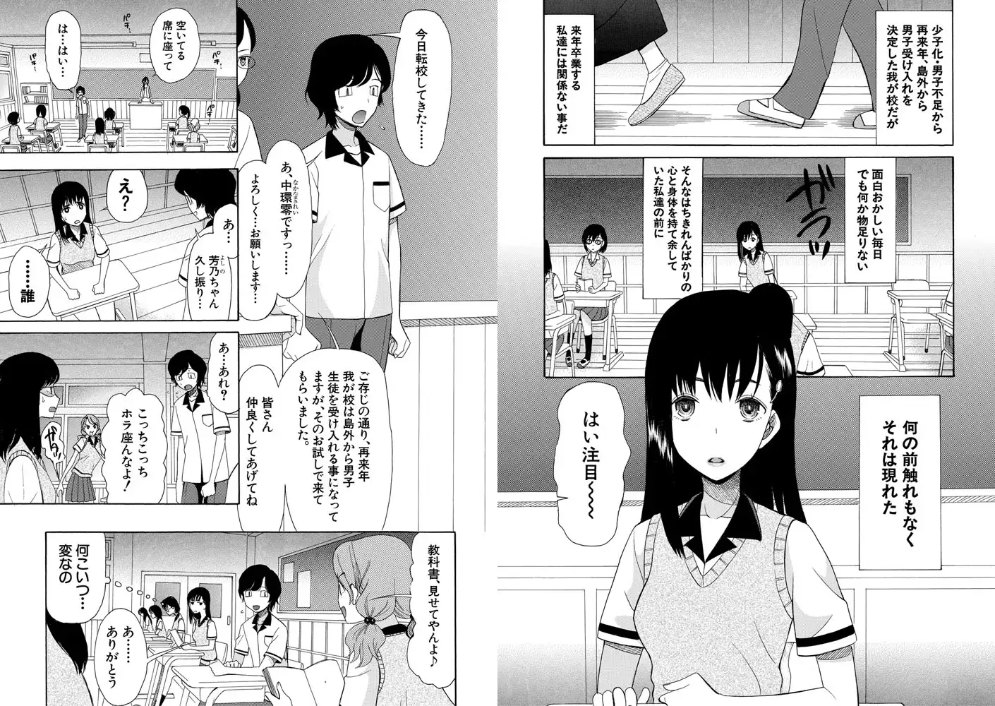 sub-image_2