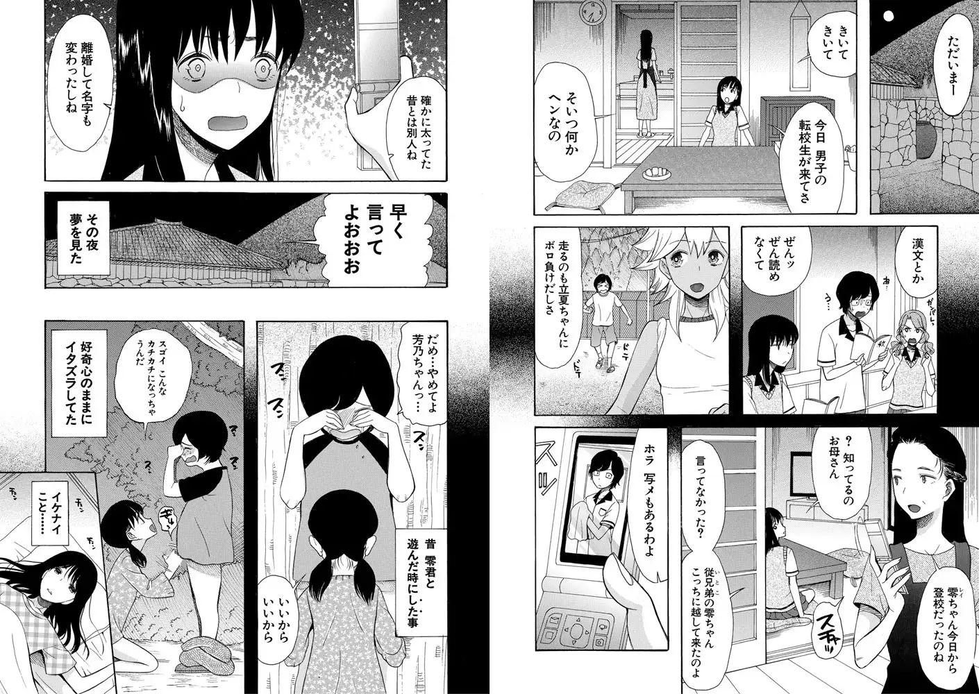 sub-image_3