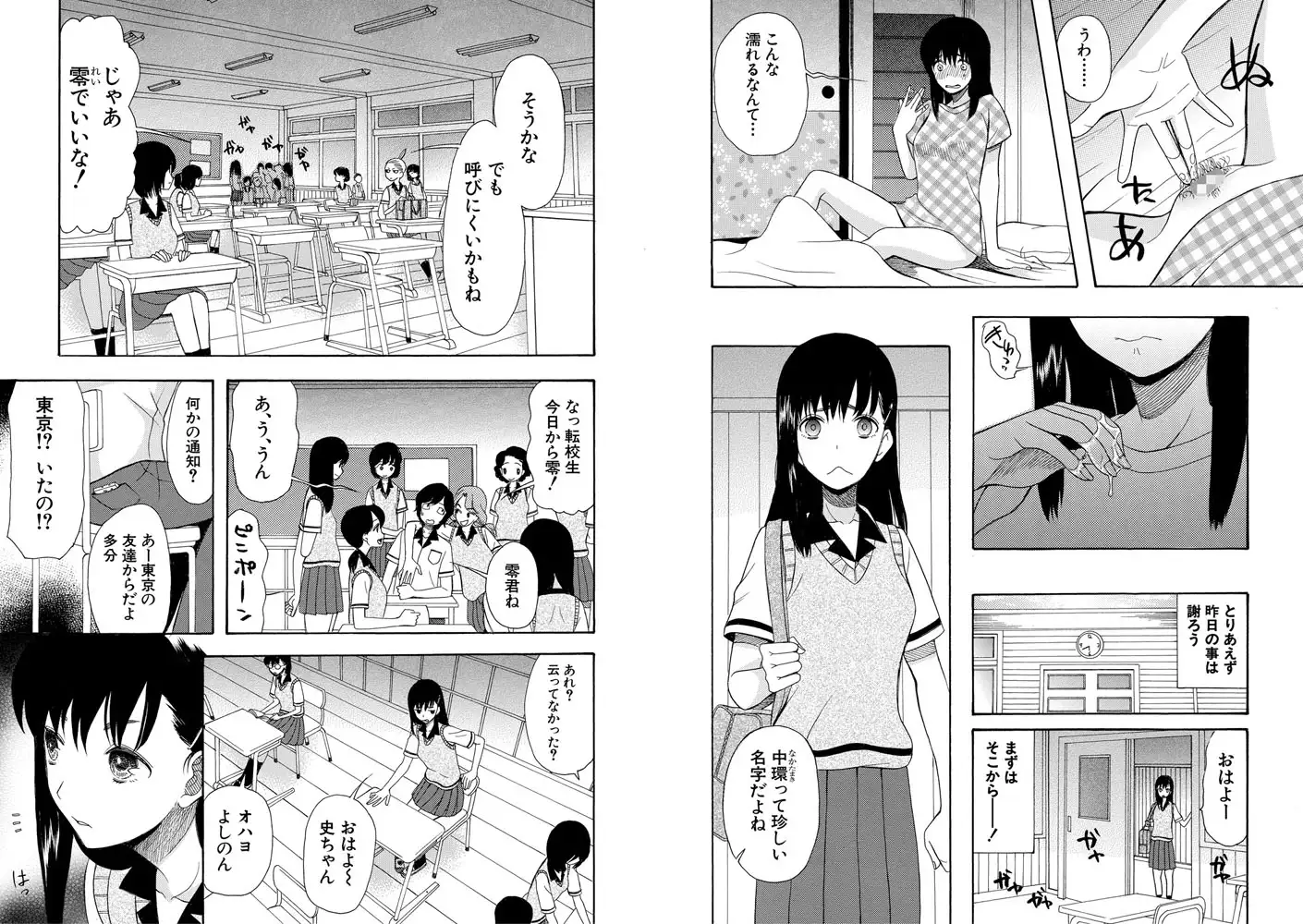 sub-image_4