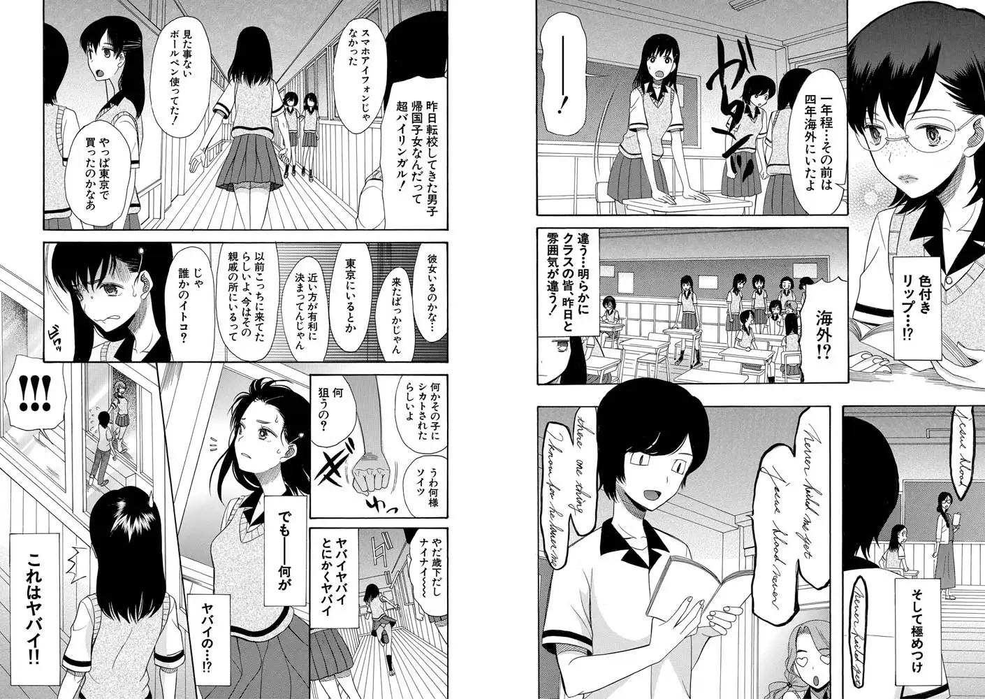 sub-image_5