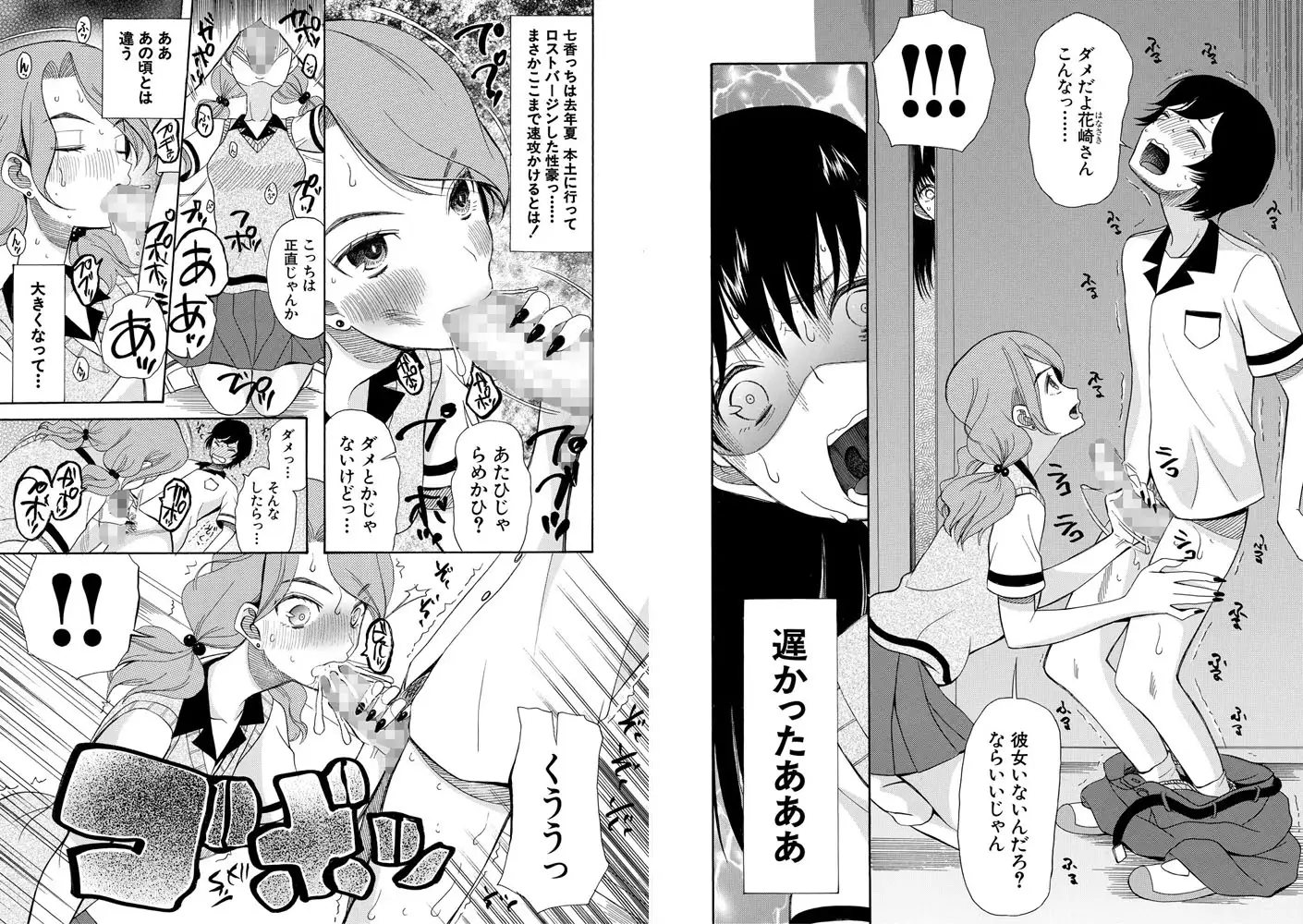 sub-image_6