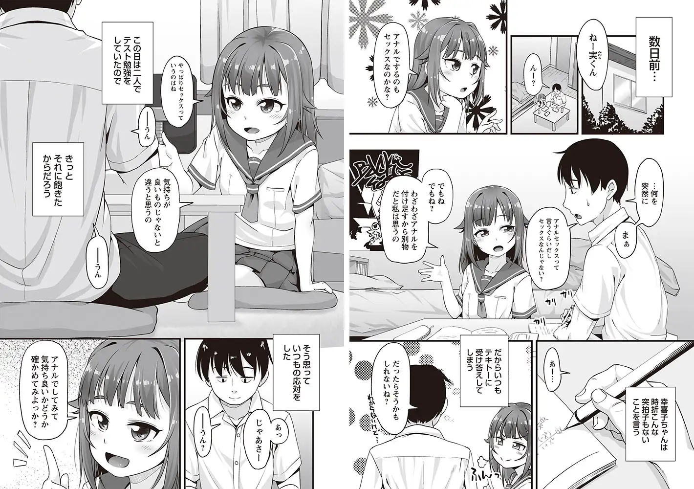sub-image_2
