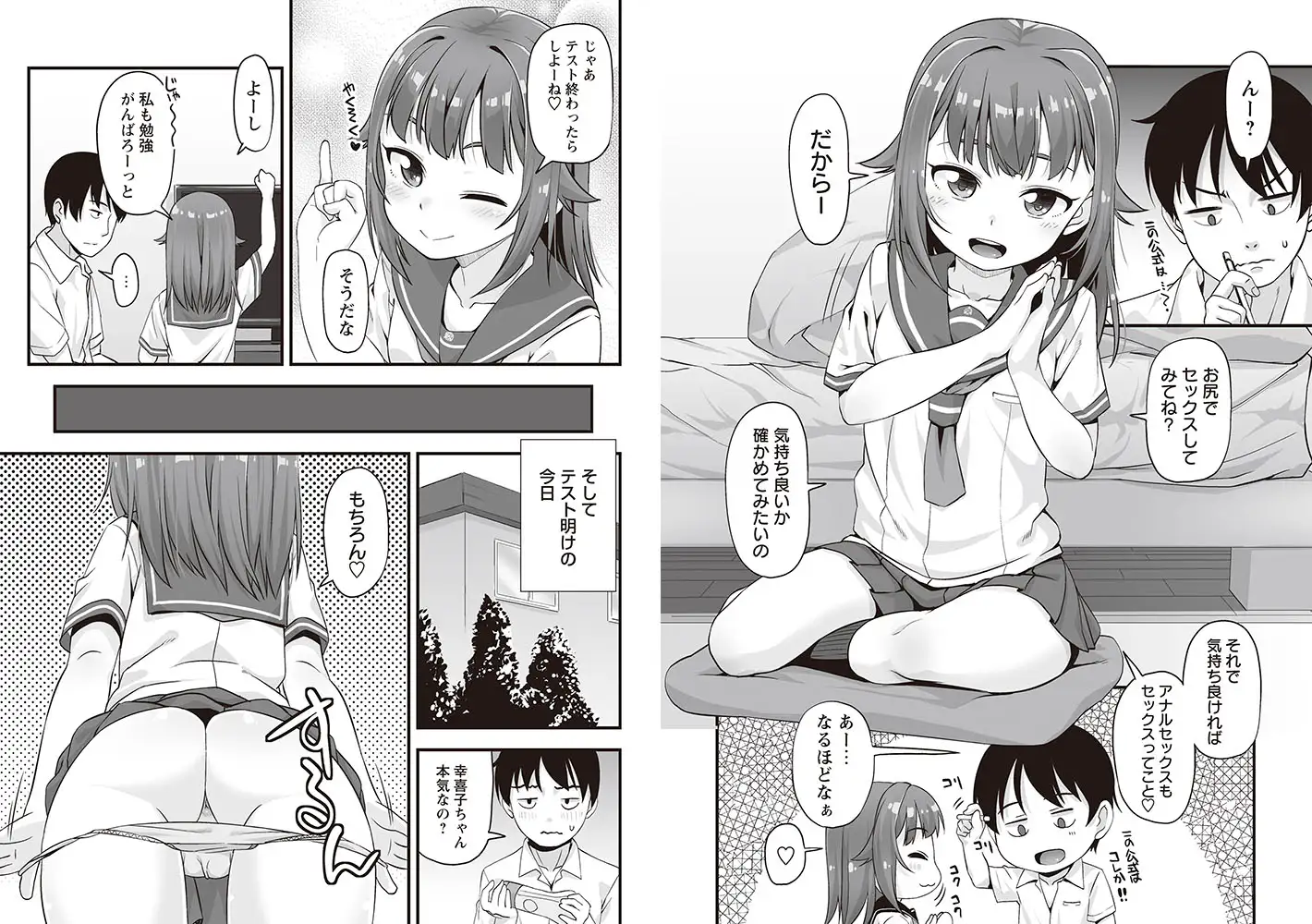 sub-image_3