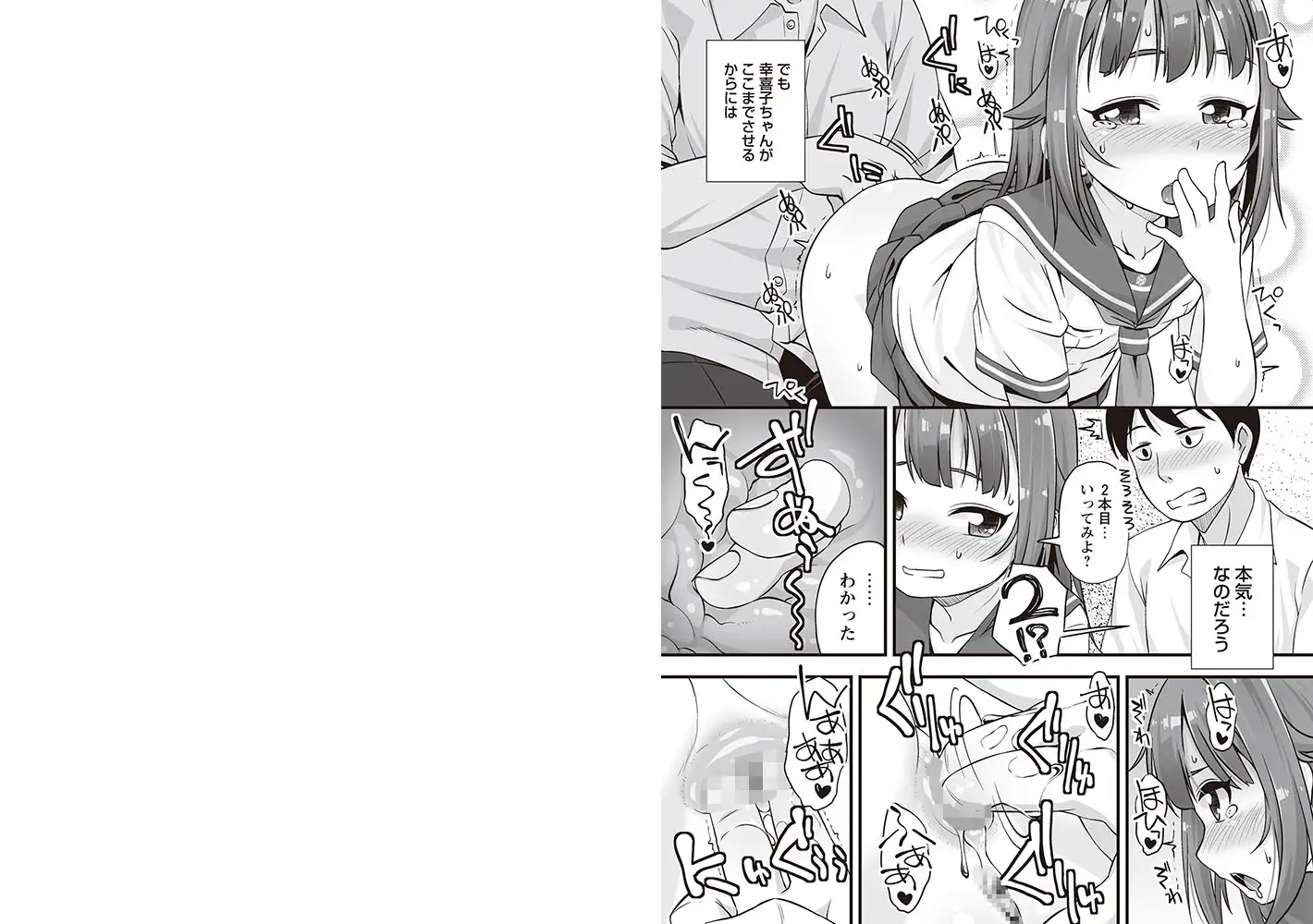 sub-image_5