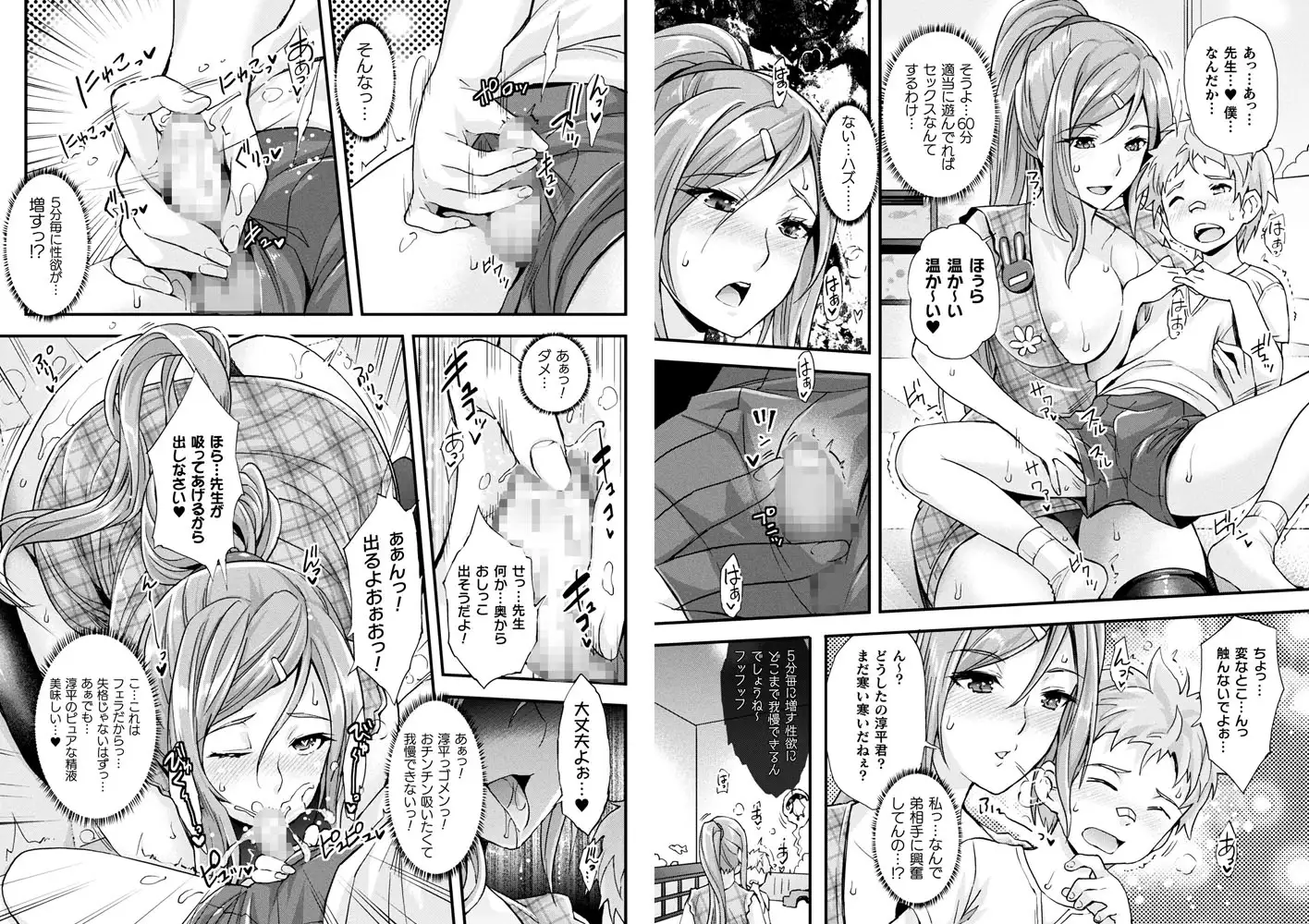 sub-image_30