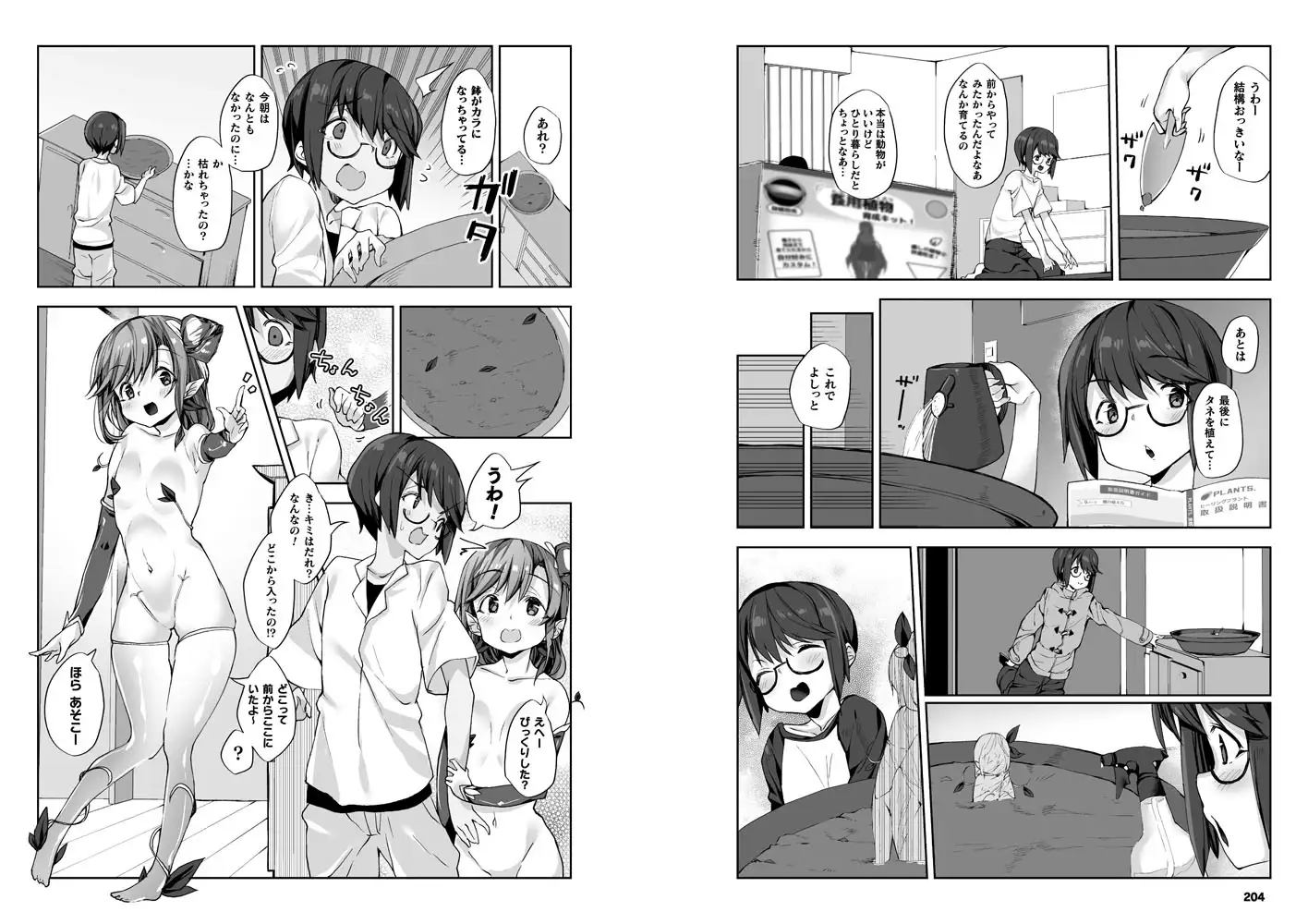 sub-image_36