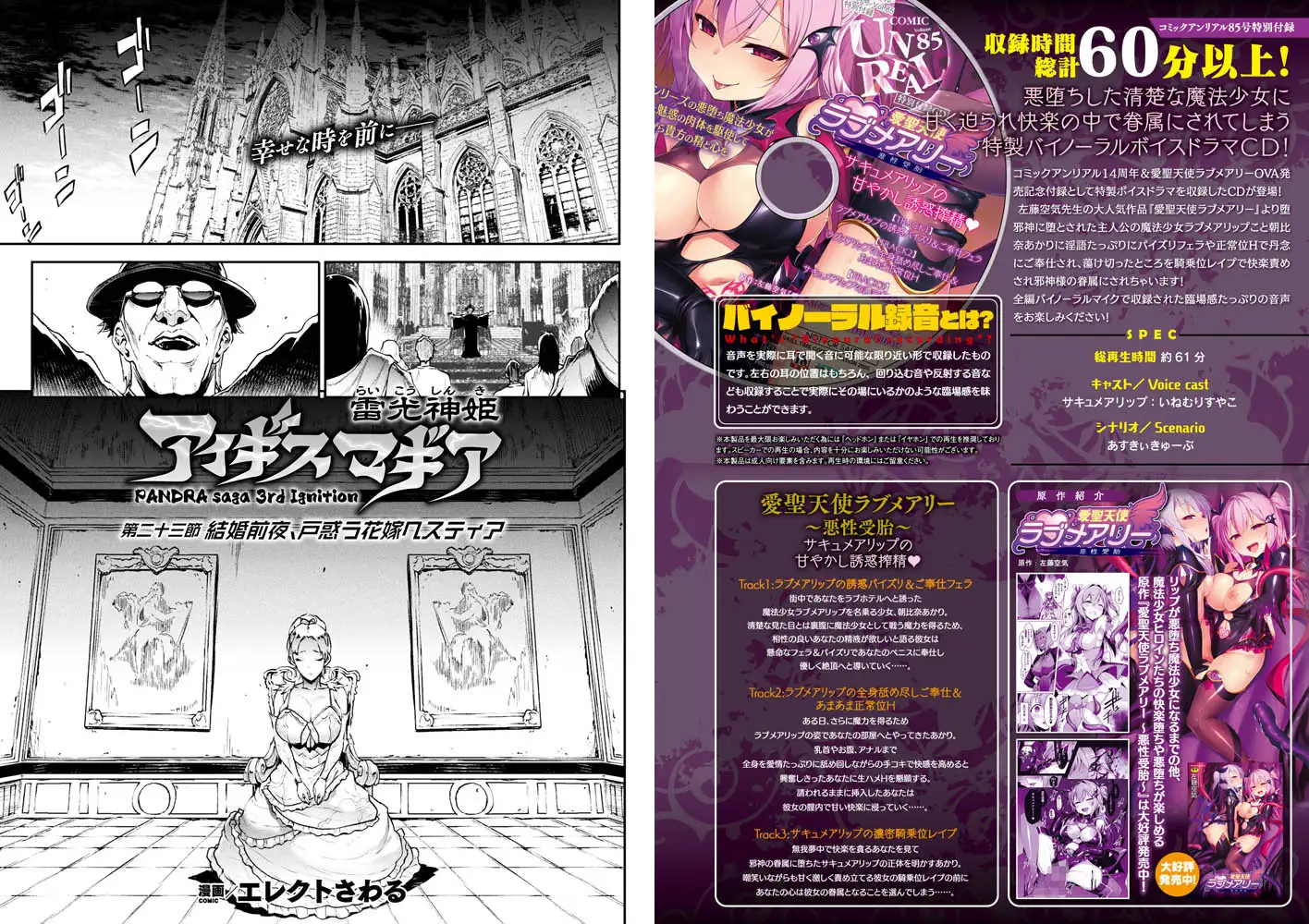sub-image_4
