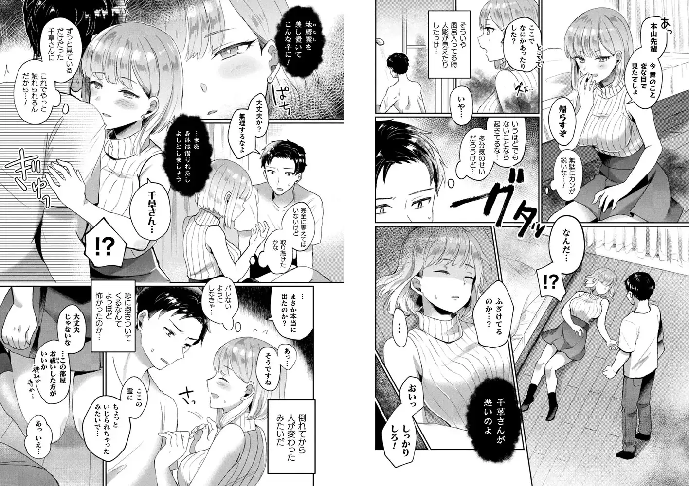 sub-image_49