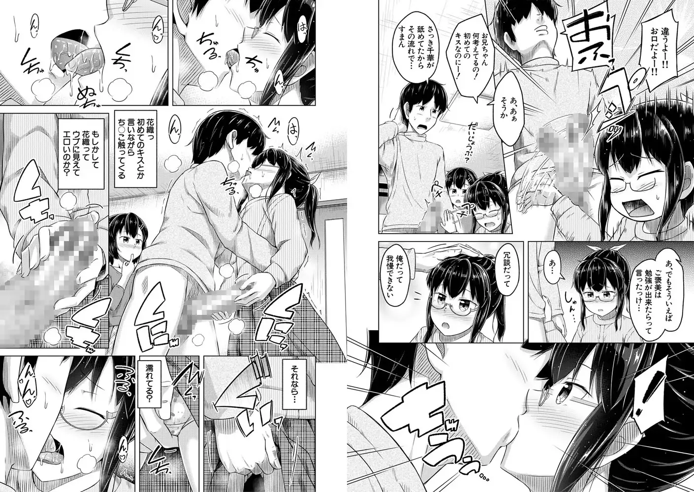 DLsite エロマンガ