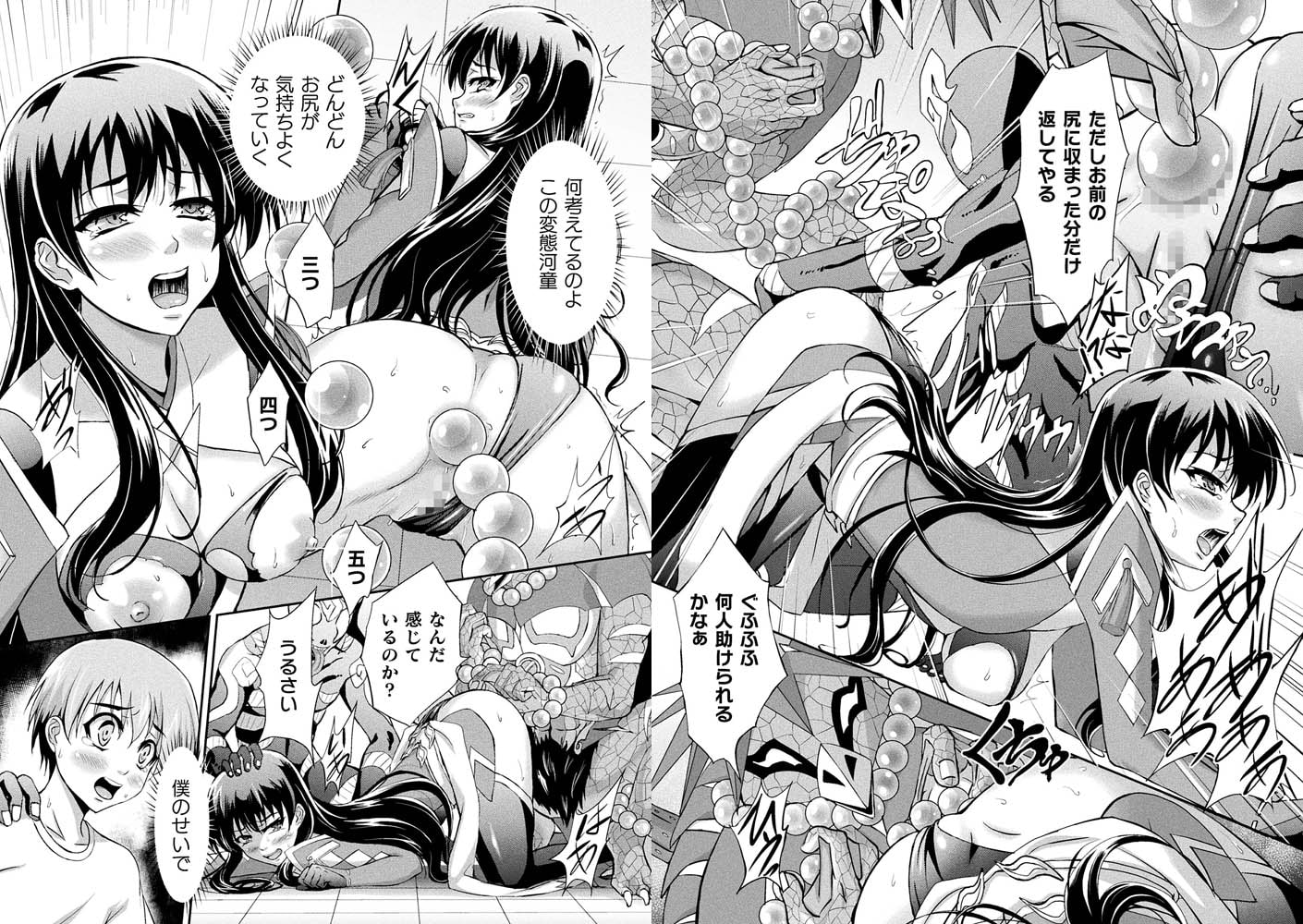 二次元コミックマガジン ケツマン調教で肛門ポルチオアクメ!Vol.1