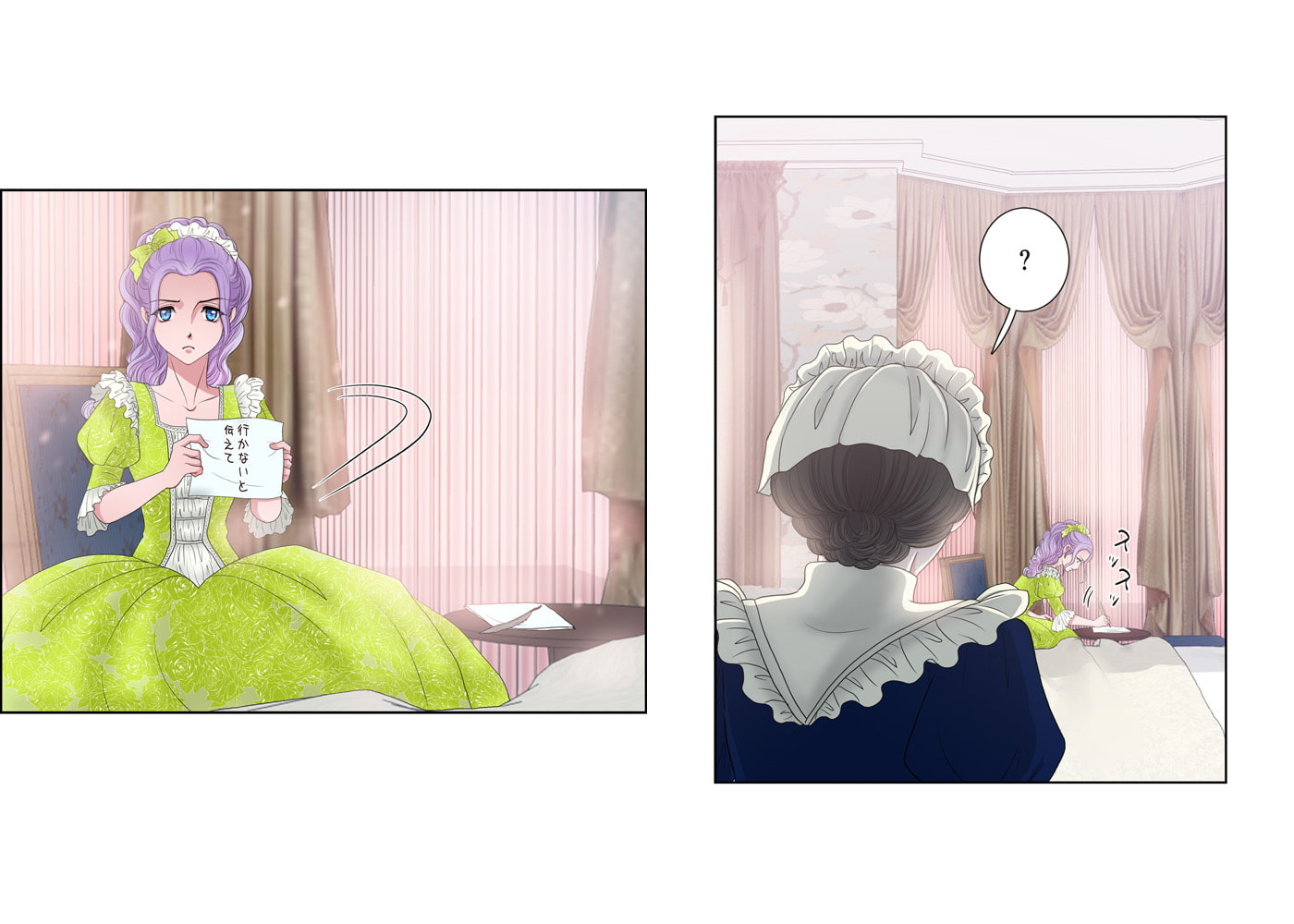 陛下の膝の上 9(商品番号:BJ245029)
