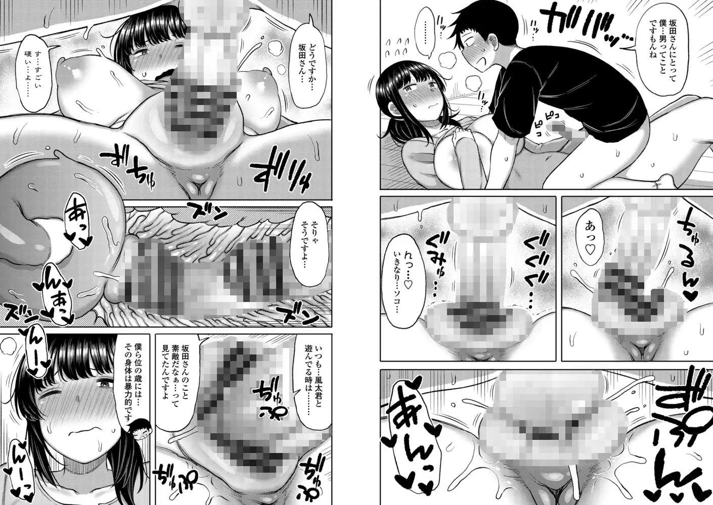 sub-image_4