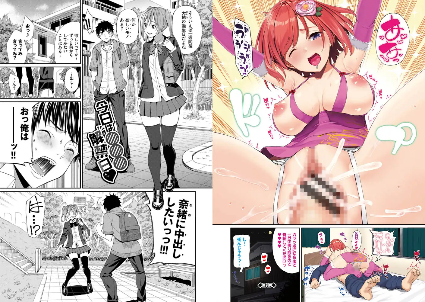 sub-image_2