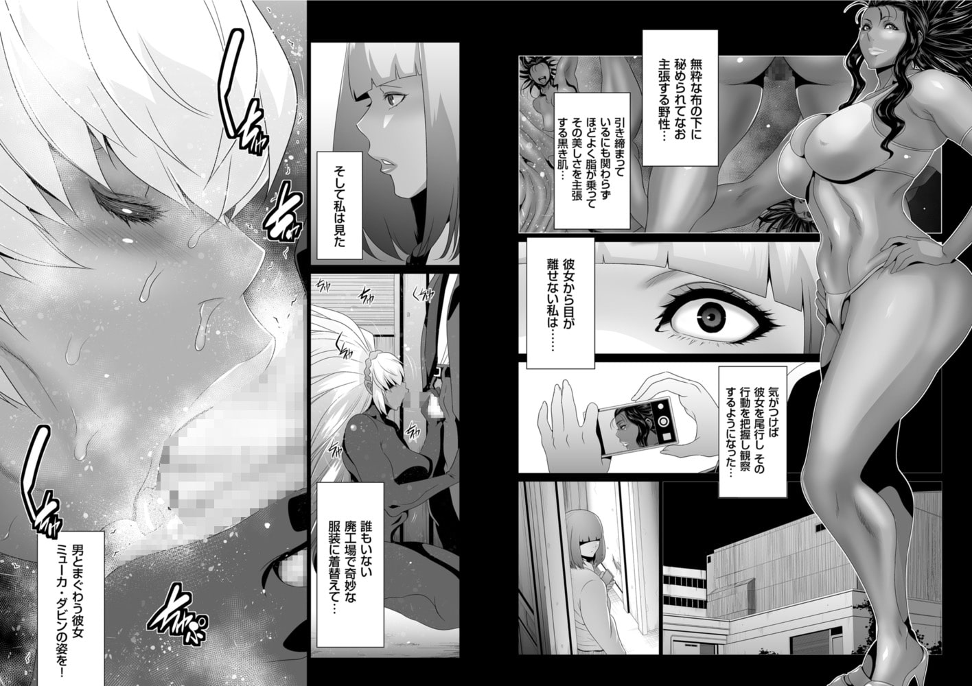 海を渡ってやってきた彼女の好きなアレの話(4)