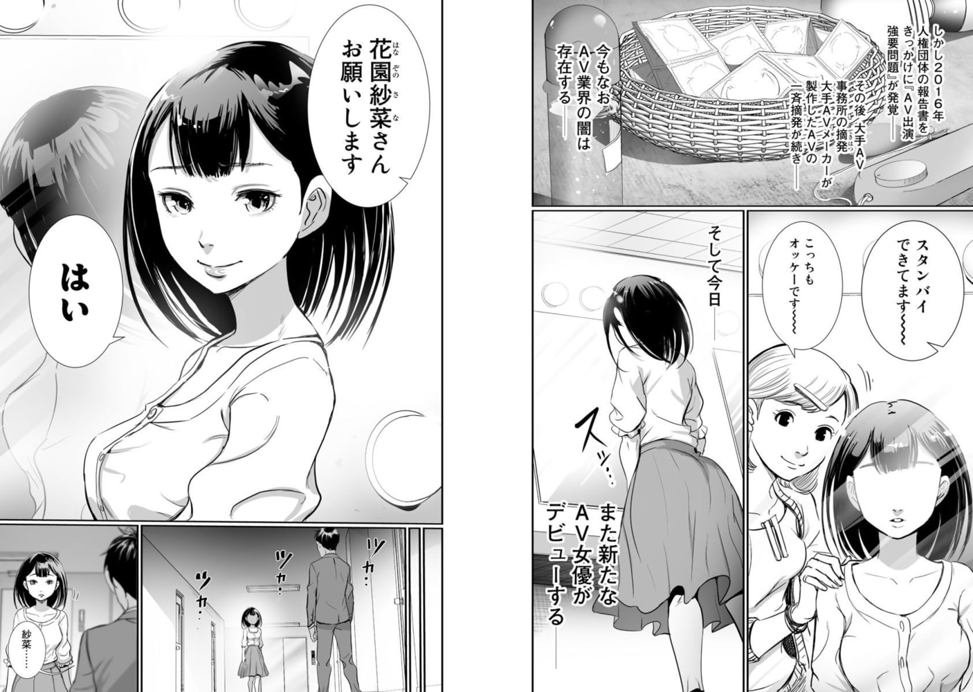 PiNKな彼女 1巻(商品番号:BJ245579)