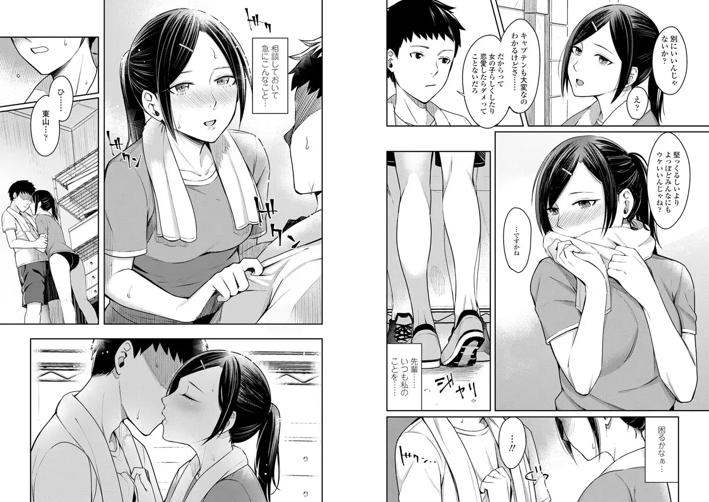 掲載作品】comicアンスリウム Vol.115 2022年11月号【まとめ】 - DLチャンネル みんなで作る二次元情報サイト！