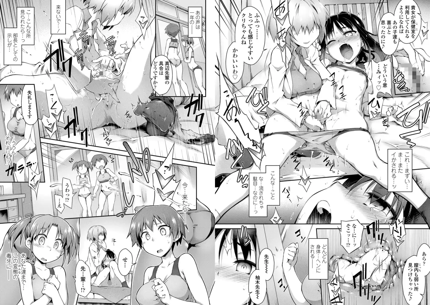 sub-image_7