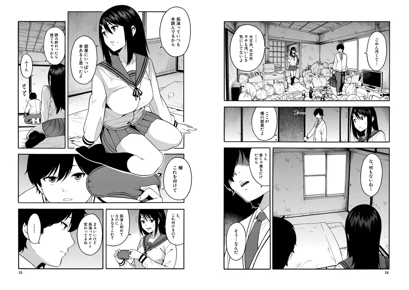 sub-image_4