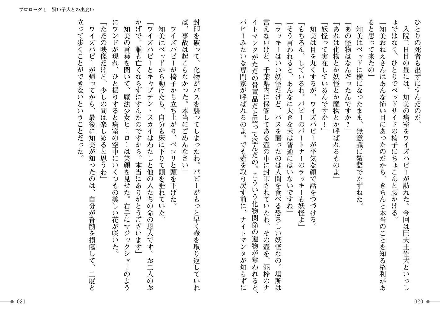sub-image_9
