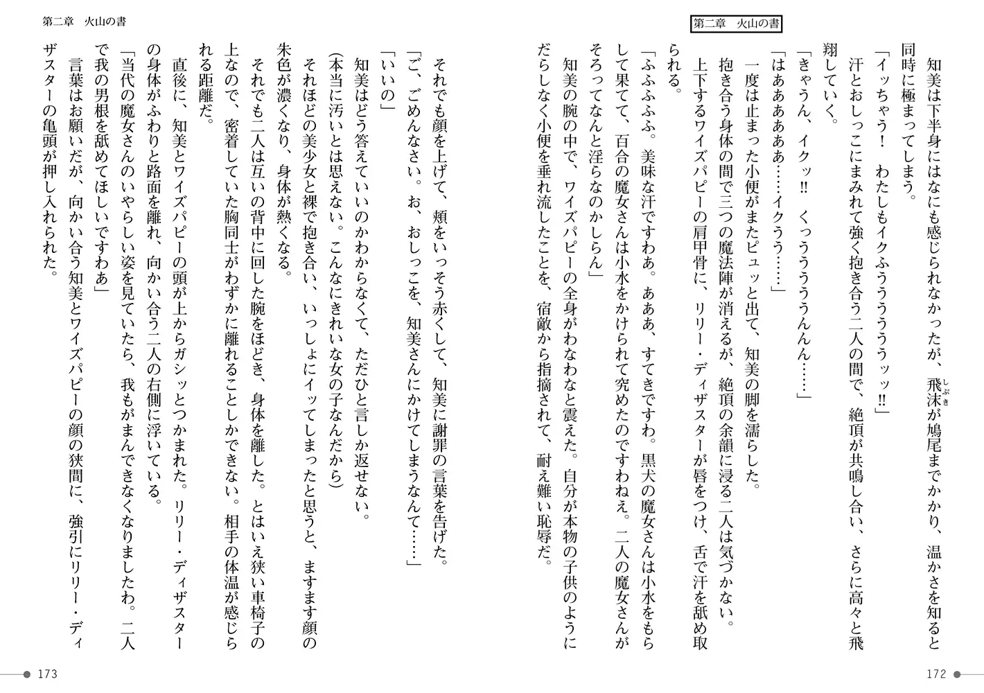 sub-image_10
