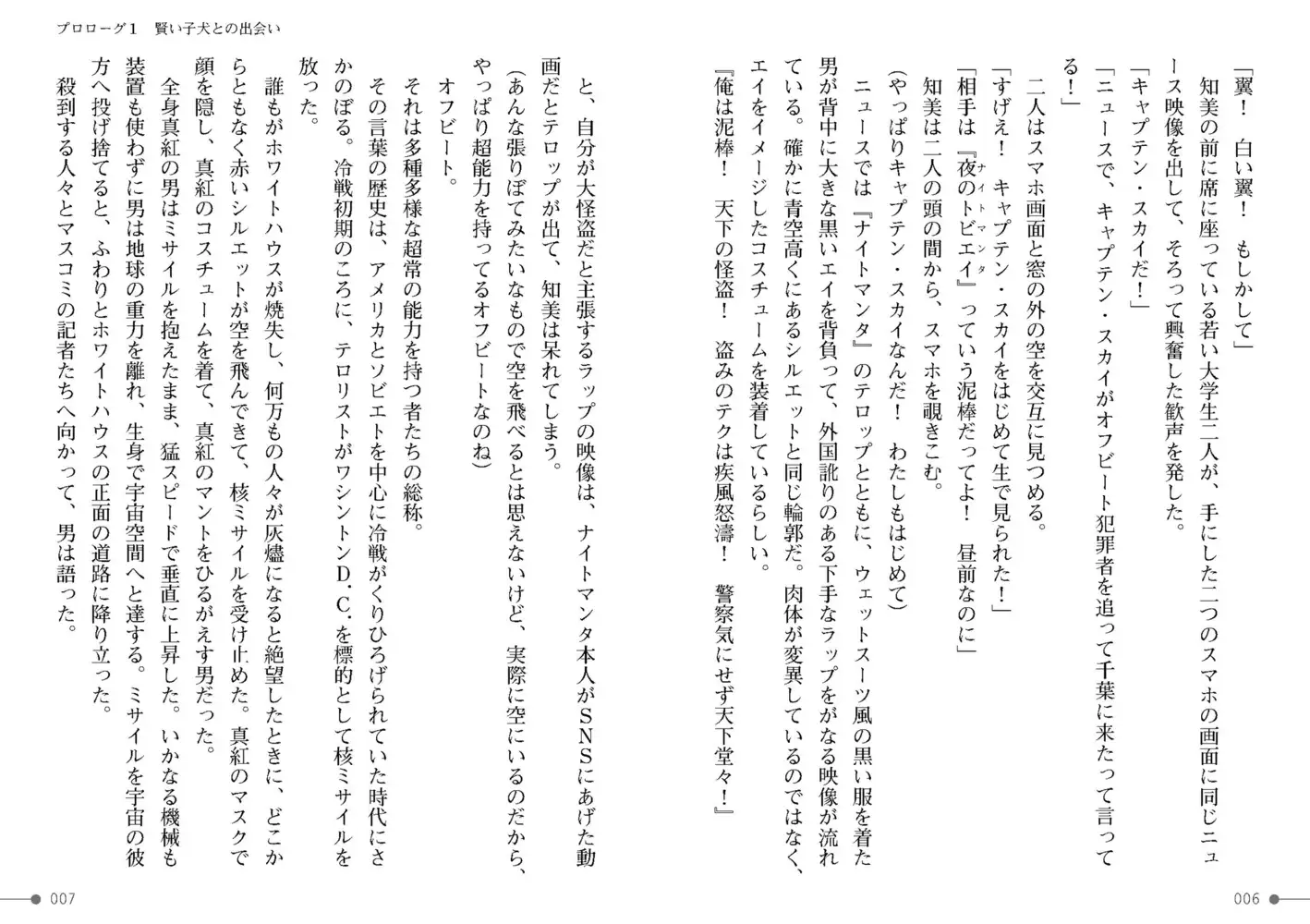 sub-image_2