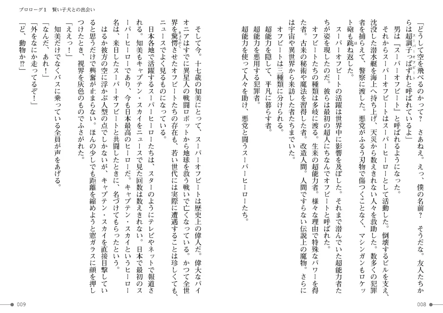 sub-image_3