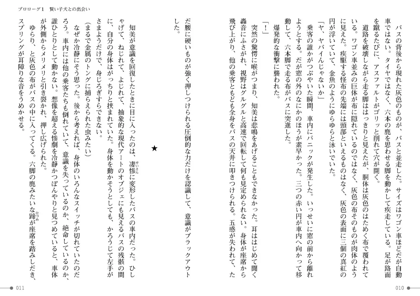sub-image_4