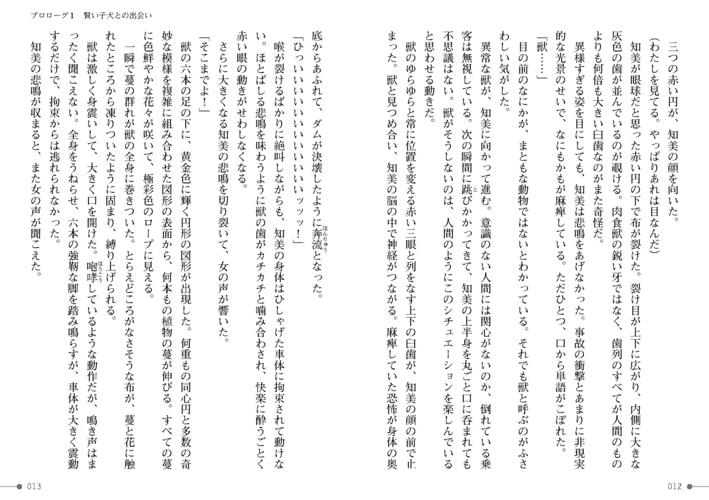 sub-image_5