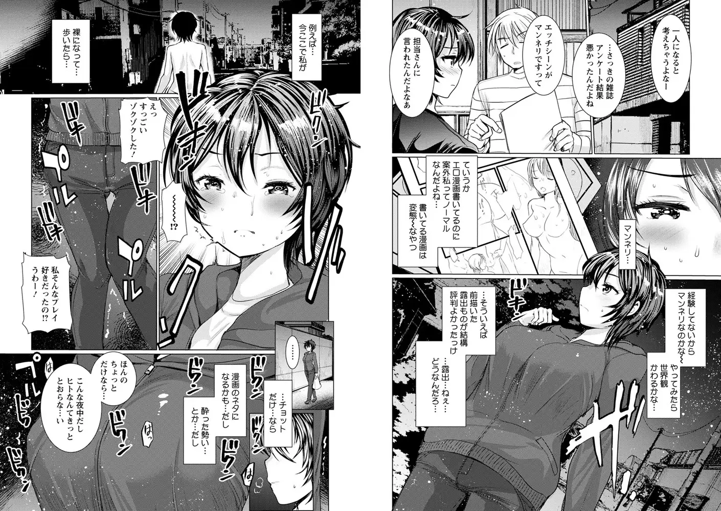 sub-image_5
