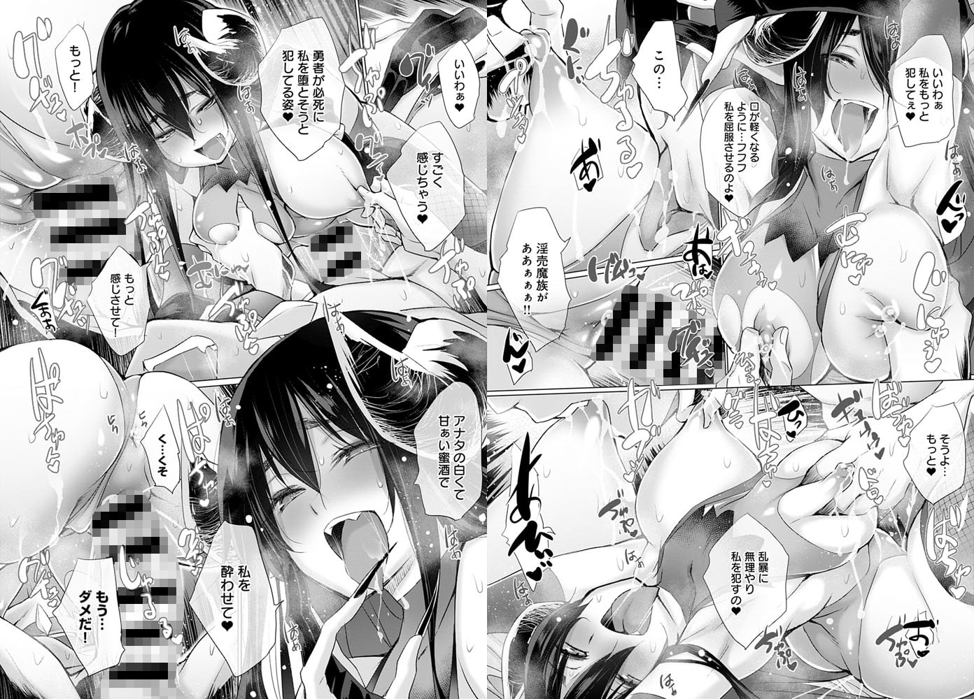 俺は勇者ブレッド!