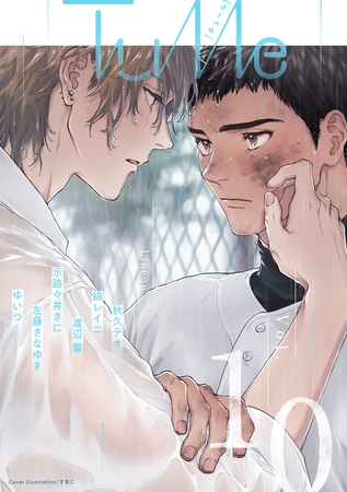 Tulle　vol.10 [ブライト出版]