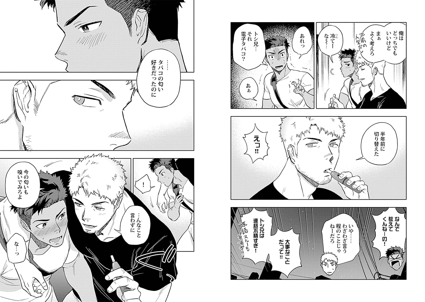 DK セックス 