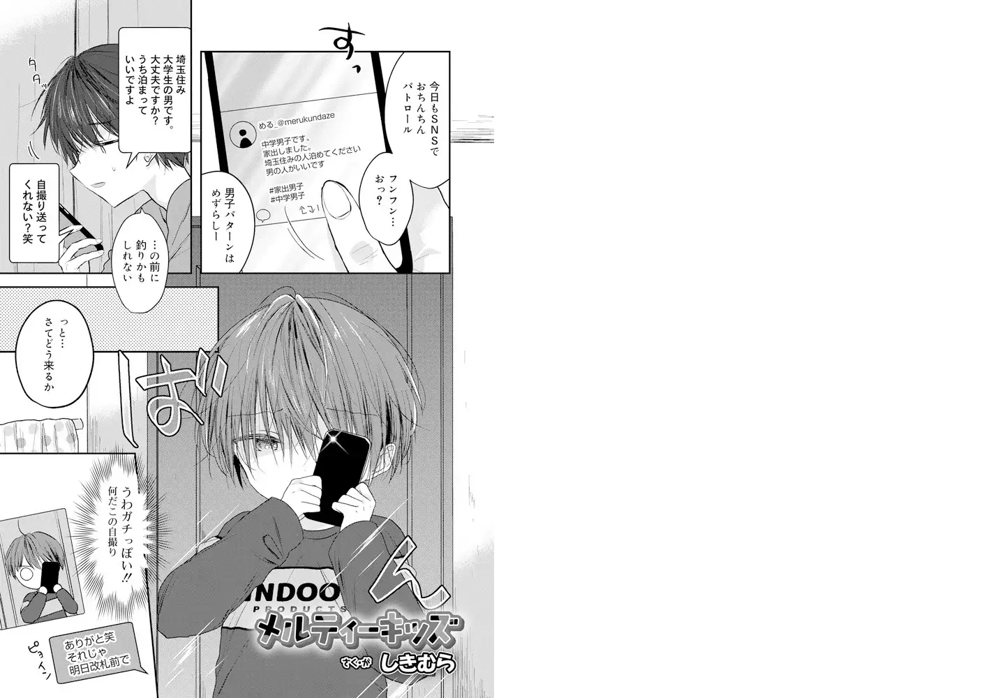 sub-image_10